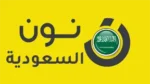 متجر نون السعودية